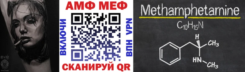 где купить наркотик  Горно-Алтайск  Амфетамин 98% 
