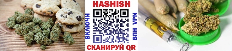Печенье с ТГК конопля  Горно-Алтайск 