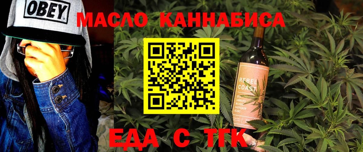 Галлюциногенные грибы Горно-Алтайск