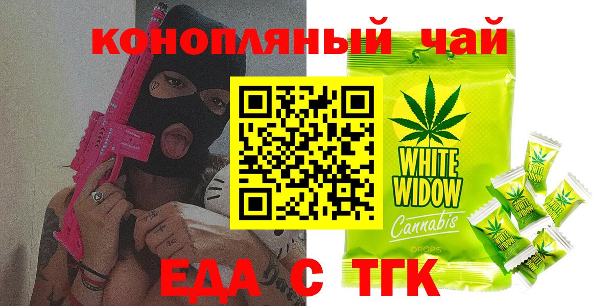 Canna-Cookies марихуана Горно-Алтайск