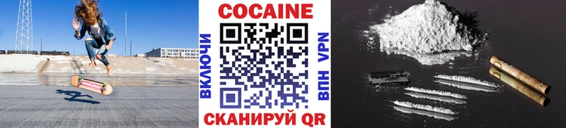 Cocaine Боливия хочу наркоту Горно-Алтайск