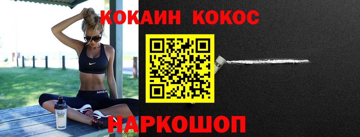 А ПВП СК кристаллы  Гашиш  Вход с VPN  Каннабис  Мефедрон   Цена  Горно-Алтайск  Кокаин 