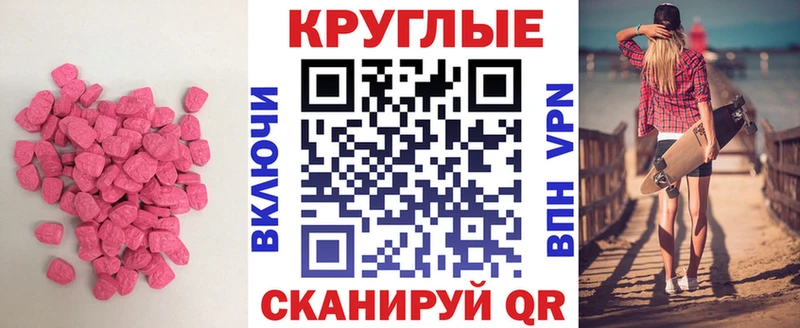 ЭКСТАЗИ TESLA  Горно-Алтайск 