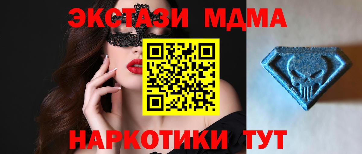 ЭКСТАЗИ бентли Горно-Алтайск