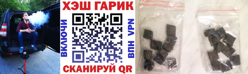 Гашиш 40% ТГК  Горно-Алтайск 