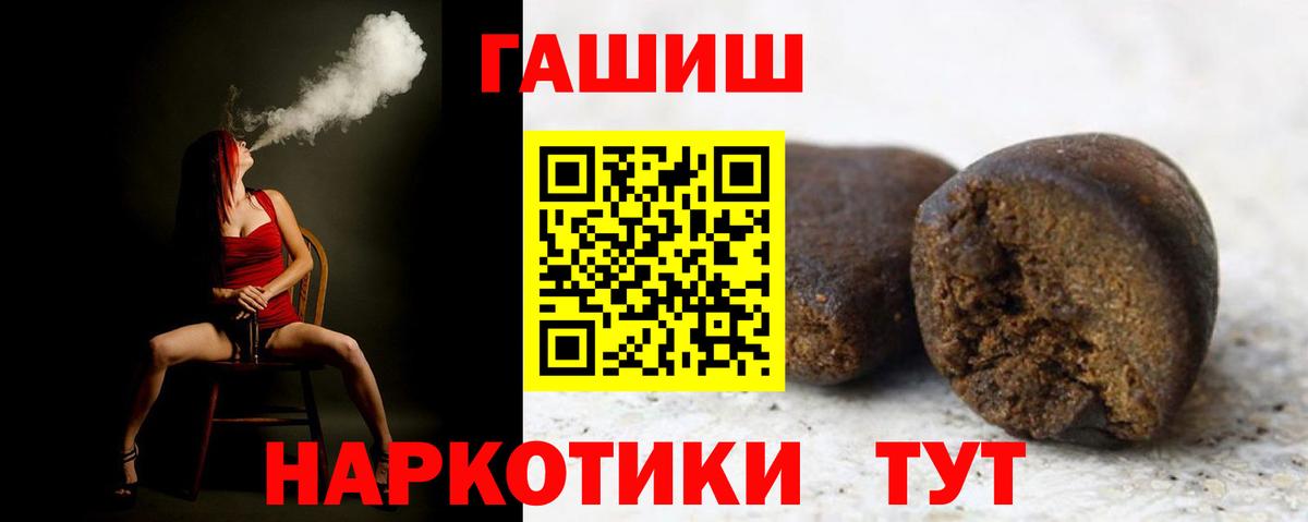 Горно-Алтайск  магазин    Вход с VPN  ГАШИШ AMNESIA HAZE  ГАШ AMNESIA HAZE  ГАШ 