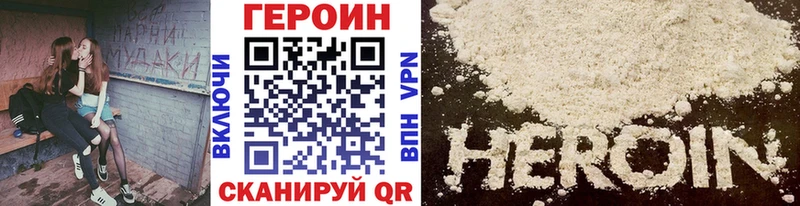 Героин гречка мега маркетплейс Горно-Алтайск
