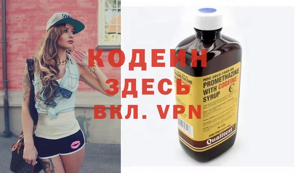 каннабис Богородск