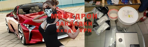 каннабис Богородск