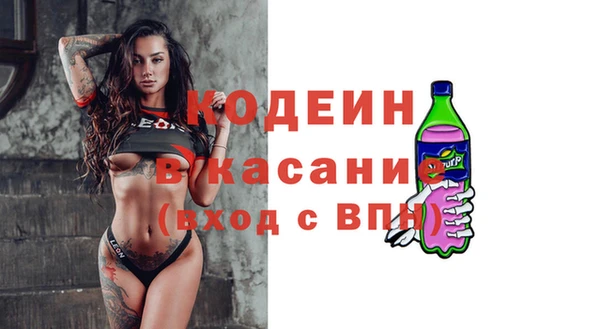 каннабис Богородск