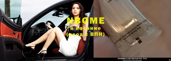 каннабис Богородск