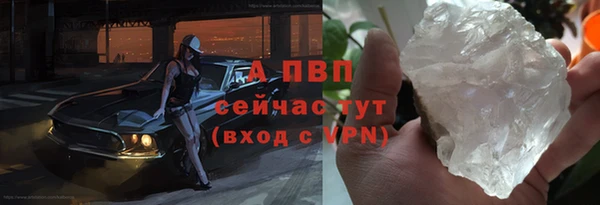 каннабис Богородск
