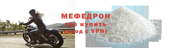 спиды Богородицк