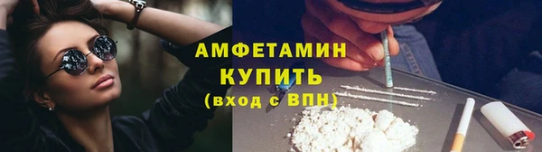 каннабис Богородск
