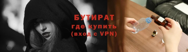 мяу мяу кристалл Балабаново