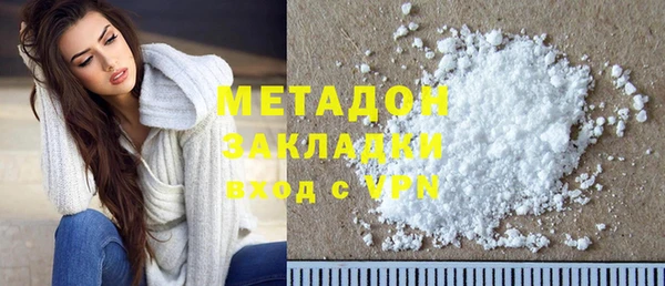 дистиллят марихуана Баксан