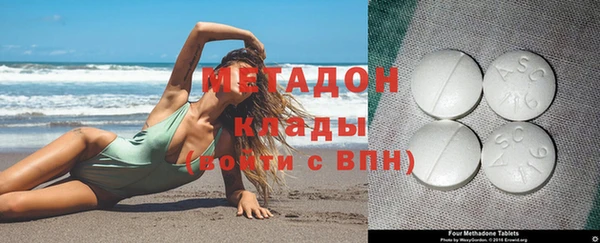 спиды Богородицк