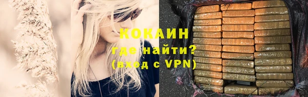 каннабис Богородск