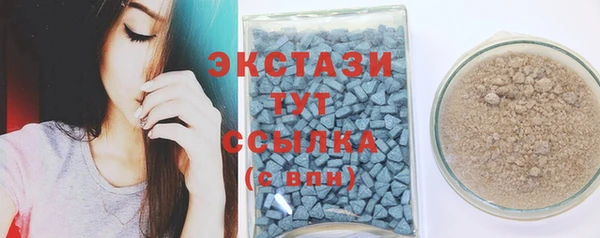 каннабис Богородск