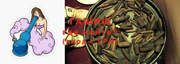 каннабис Богородск
