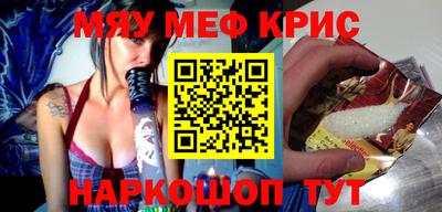 мет Беслан
