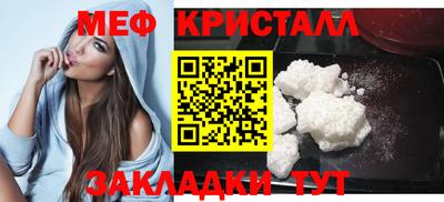 мет Беслан