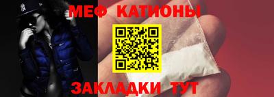 молекула духа Бийск