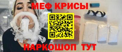 мет Беслан