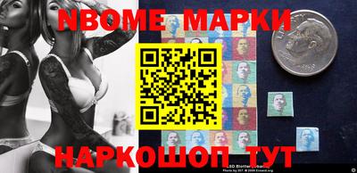 мет Беслан
