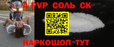 прущая мука Ипатово