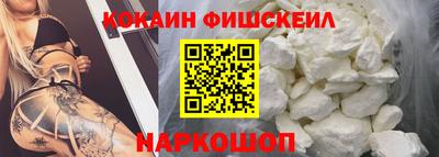 молекула духа Бийск