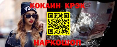 молекула духа Бийск