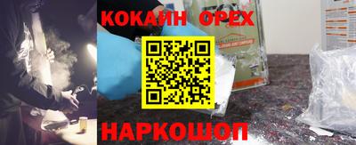 мет Беслан