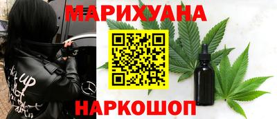 молекула духа Бийск