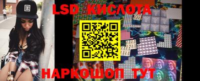 мет Беслан