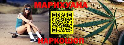 молекула духа Бийск