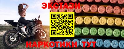 молекула духа Бийск