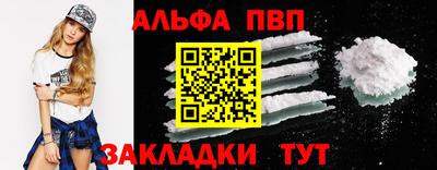 а пвп мука Берёзовский