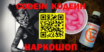 мет Беслан
