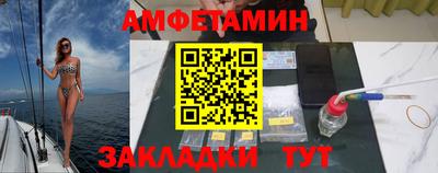молекула духа Бийск