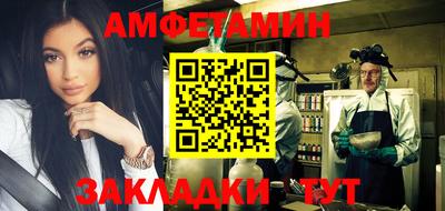мет Беслан