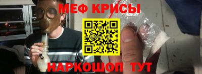 молекула духа Бийск