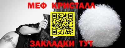 марки nbome Балаково