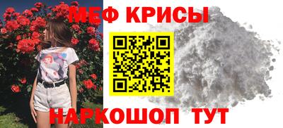 мет Беслан