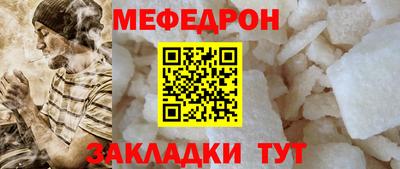 молекула духа Бийск