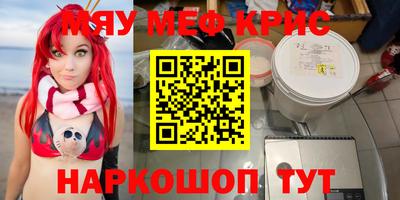 мет Беслан