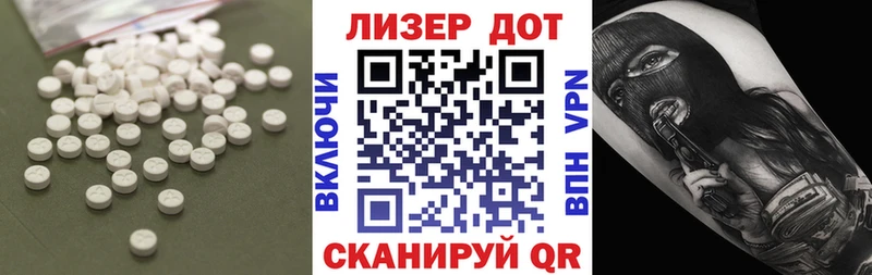 LSD-25 экстази ecstasy  наркошоп  Горно-Алтайск 
