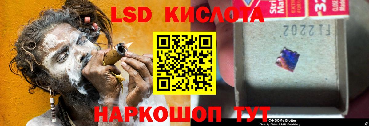 Горно-Алтайск  KRAKEN маркетплейс  Вход с VPN  LSD-25 экстази кислота  LSD-25 экстази кислота 