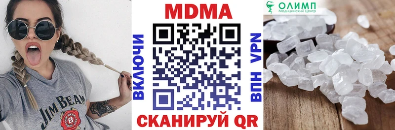 MDMA crystal  Горно-Алтайск 