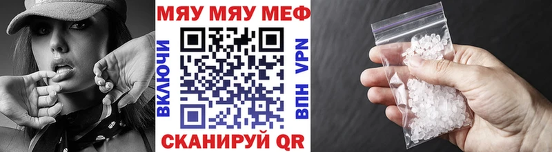 МЕФ VHQ  darknet телеграм  Горно-Алтайск  дарнет шоп 